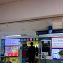 남도수산 - 동구 새울로91번길 14-22 | 남도수산
