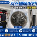 효성종합청소 네이버블로그
