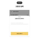 교촌치킨구월