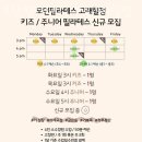 고래힐 동물병원 | 고덕동필라테스 모던필라테스 고덕고래힐점 위치 정보