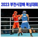 부천 종합운동장(나 ? 7) 이미지