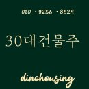 빌라레브 이미지