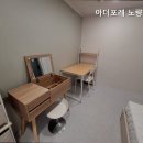 아더포레노량진