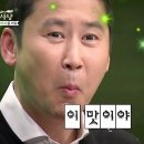 희야네 석쇠쭈꾸미 이미지