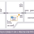 오투그란데아파트 이미지