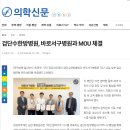 의료법인 서구의료재단 이미지