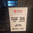 홀릭당구장 이미지