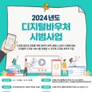 디지털로 이미지