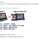 금호밋션 이미지