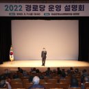 의성경로당 이미지