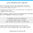 모두탑항공