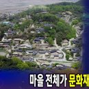 백연마을 이미지