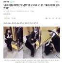 ‘국회의원 배현진입니까’ 묻고 머리 가격...“돌이 깨질 정도였다” 이미지