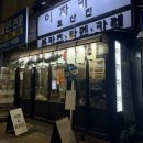 청진코아 이미지