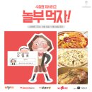 놀부와디자인
