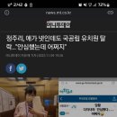드림아이유치원 네이버블로그