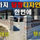 품평리(보성)