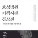효성 출판사
