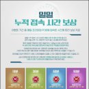 IDPC방 이미지