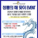 한미르 이미지