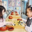 어린이 바둑교실 이미지