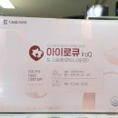 마석백제약국 이미지