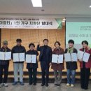 중구종합사회복지관 이미지