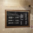 한우실비식당 이미지