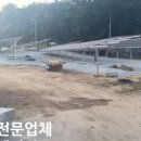 신광발전소 이미지