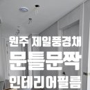 예림미장 네이버블로그