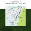 아너스유치원 네이버블로그