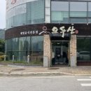 밀국수 | 파주 여행 <메밀음식전문점 오두산> 물메밀국수 비빔메밀국수 녹두전 후기