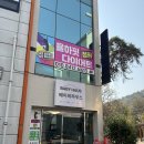 이마트24 율하안일점 | 신나게 살도 빠지는 율하핏점핑다이어트 후기