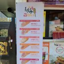 킹콩쥬스앤청춘핫도그 이미지