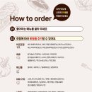 코코이찌방야 여의도전경련회관점