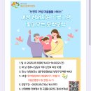 청주시 상당정신건강복지센터 | 상당보건소 산전후 여성마음돌봄서비스 l 청주 임산부