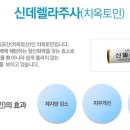 신데렐라의원 이미지