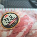 홈마트 송림점 네이버블로그