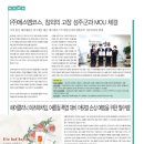 에스엠문화(주)