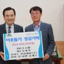 함양휴게소(상) 이미지