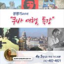정명가
