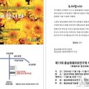 화훼갤러리