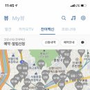 참빛소아청소년과의원 이미지