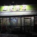 새참마루 이미지