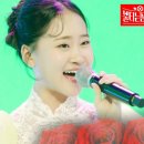 김다현 - 얼쑤｜불타는 장미단 7회 이미지