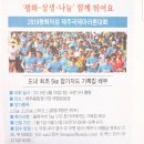 (주)제민일보사