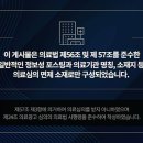 우주한의원 이미지