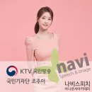 조*주 - 미추홀구 소성로 120 | 조*주