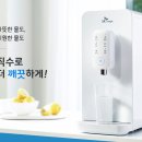 SK정수기