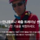 로프액세스 이미지